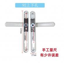 断桥把手92上下192孔白色