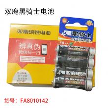 双鹿黑骑士5号7号碳性电池（40粒/盒）