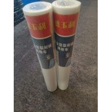 内墙网格布1*34米