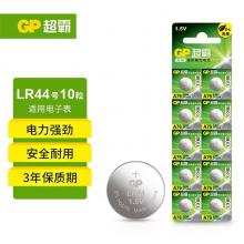 LR44电池（10粒/版）