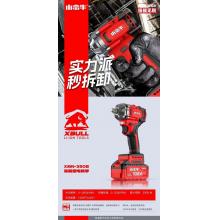 小蛮牛XMN-350B无刷锂电扳手350N 108V双电（6...