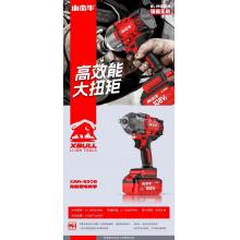 小蛮牛XMN-850B无刷锂电扳手850N  168v扳手双...