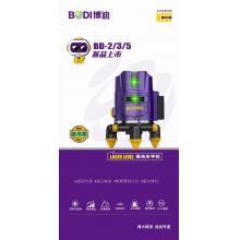 博迪迷你款激光水平仪绿光（10台/件）