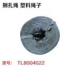捆扎绳 塑料绳子打包带绳 撕裂带