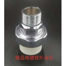精品电镀铁外丝油任