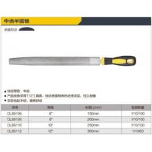 得力中齿半圆锉（黄）
