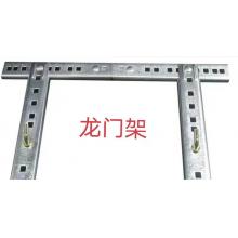 电热水器挂架 龙门架