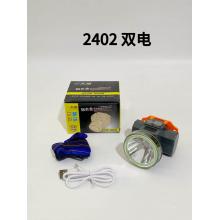 天朗牌2402头灯