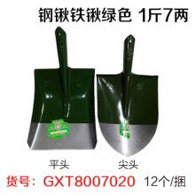 铁锹 钢锹绿色  1斤7两（12个/捆）牌子随机发  【严选】