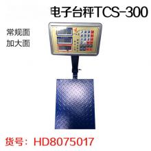 【300kg系列】电子台秤TCS-300电子秤/电子称（1台/件）