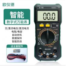 欧仪德万用表9205A+