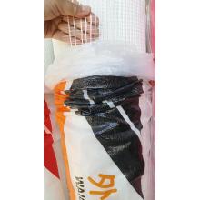 外墙网格布1米*57米