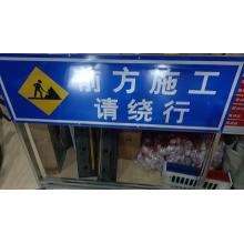 指示牌40*120 架高1米（5个/件）