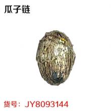 瓜子链