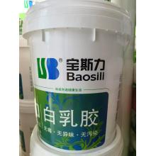 宝斯力白乳胶