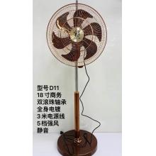 铜电机铝叶落地扇D11
