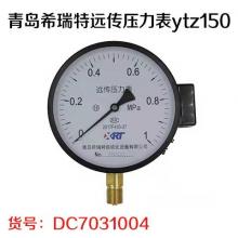 青岛希瑞特远传压力表ytz150