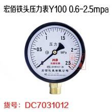 宏佰铁头压力表Y100 0.6-2.5mpa