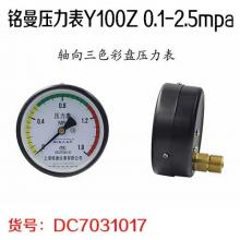 铭曼压力表Y100Z 0.1-2.5mpa