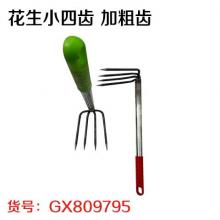 花生小四齿  加粗齿 颜色随机（10个/捆）