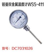铭曼双金属温度计WSS-411（径向）L=100mm