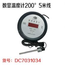 数显温度计200°5米线
