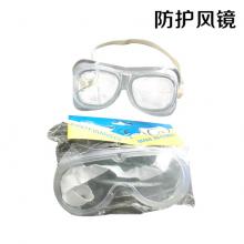 防护风镜   【严选】