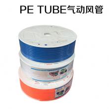 PE TUBE气动风管   实长100米 品牌随机发