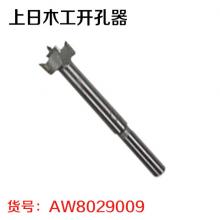 方大王木工开孔器