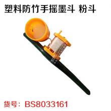 塑料防竹手摇墨斗 粉斗 划线器 特价促销