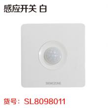 美尔特感应开关 白 二线