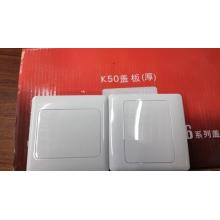 K50盖板 红盒（60个/盒 20盒/件）