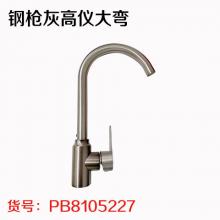 欣鹏博钢枪灰高仪大弯