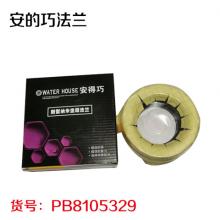 安的巧法兰（100个/件）