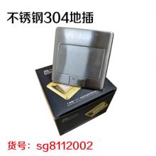不锈钢304地插