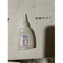 502胶水