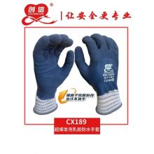创信189银离子抗菌手套（12双/捆）