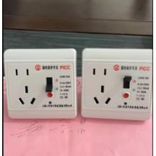 浙德(人民)漏电保护开关（100个/件）
