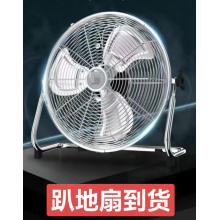 趴地扇白色 （铝线）（无质量问题不退换，都是维修）