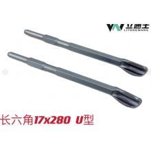 长六角17*280 电锤电镐专用凿