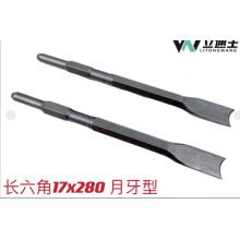 长六角17*280 电锤电镐专用凿