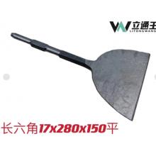 长六角17*280 电锤电镐专用凿
