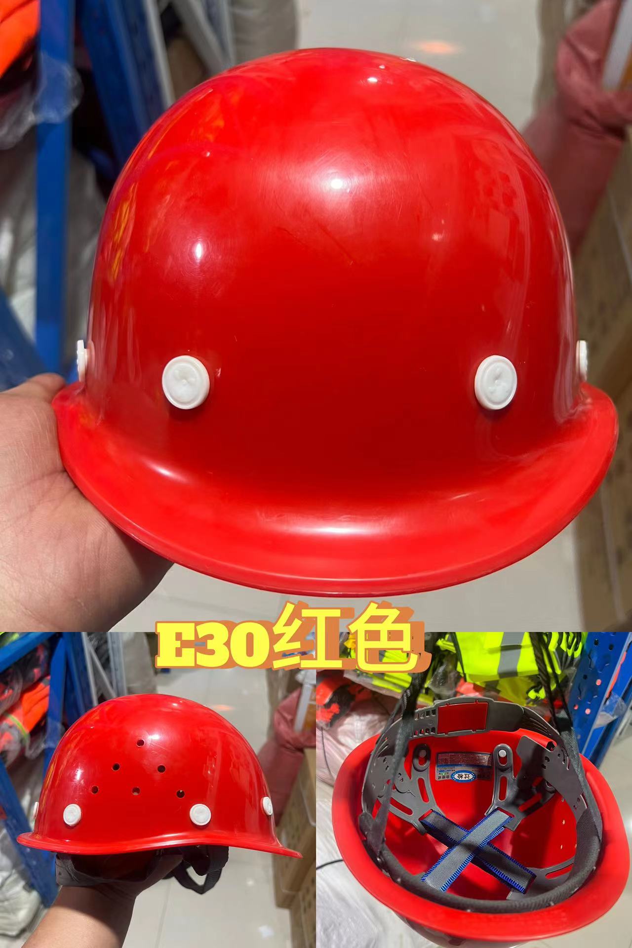 榕裕E30安全帽