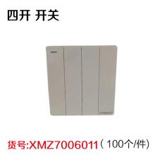 四开 开关 白色（100个/件)