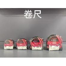 德力西电气卷尺包胶高耐磨（有问题只修不退）