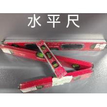 德力西电气水平尺铝合金强磁款（有问题只修不退）