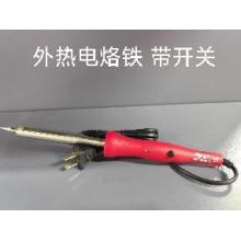 德力西电气AW80 外热电烙铁80W带开关（有问题只修不退）
