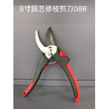 德力西电气 8寸园艺修枝剪刀08R（有问题只修不退）