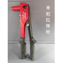 德力西电气 拉铆枪单把（有问题只修不退）