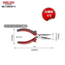 德力西电气2106S 尖嘴钳6寸160mm（有问题只修不退）